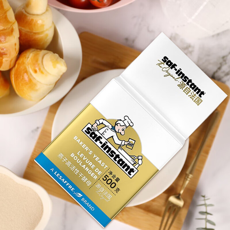 Lesaffre Saf Instant Yeast High Sugar Tolerance Active Dry Yeast 500g*20 Vacuum Pack Bread Making Home Bakery Professional Use
