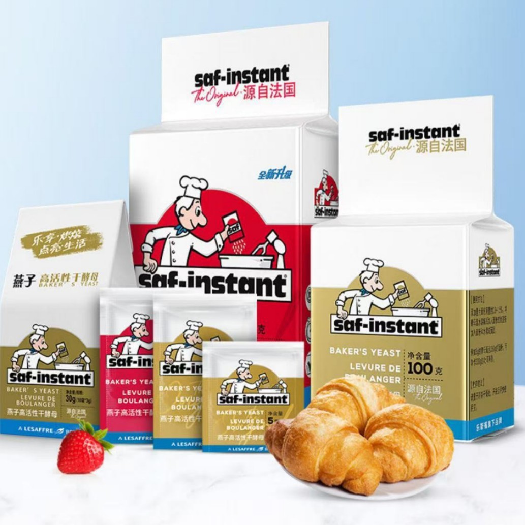 Lesaffre Saf Instant Yeast High Sugar Tolerance Active Dry Yeast 500g*20 Vacuum Pack Bread Making Home Bakery Professional Use