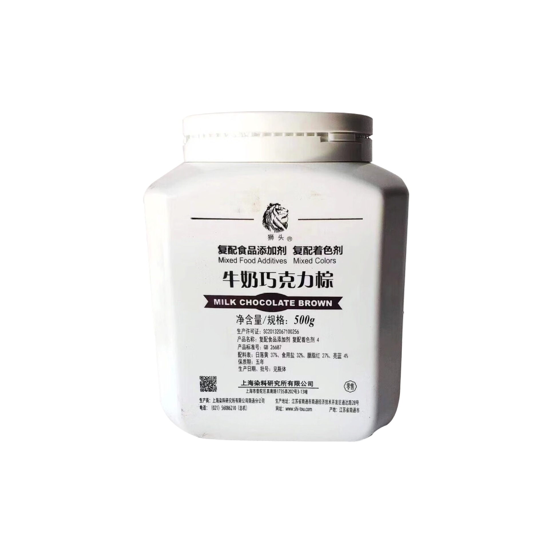 Sunset Yellow Food Color Powder 500g – Food Grade Colorant for Baking, Candy, Drinks & Desserts, 5-Year Shelf Life