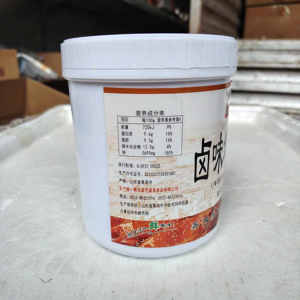 Braised Flavor Enhancer Paste with Fermented Soy Sauce 1kg Premium Chinese Meat Seasoning for BBQ Sausage & Roasted Meat