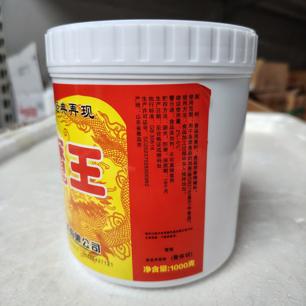 Beef Flavor Paste (Flavoring Agents) for Noodles & Hot Pot Rich Savory Seasoning 1kg Jar 24 Months Shelf Life Henan Zhigong