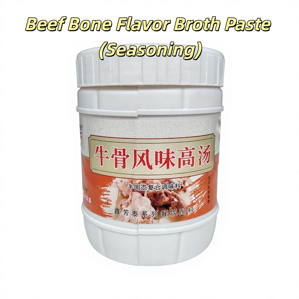 Beef Bone Broth Paste 1kg Chinese Soup Base for Hot Pot Noodles & Dumplings 18 Months Shelf Life Henan Zhigong