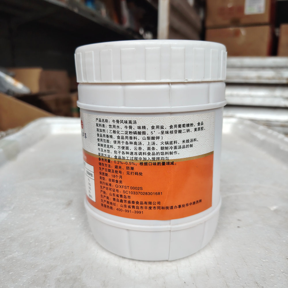 Beef Bone Broth Paste 1kg Chinese Soup Base for Hot Pot Noodles & Dumplings 18 Months Shelf Life Henan Zhigong