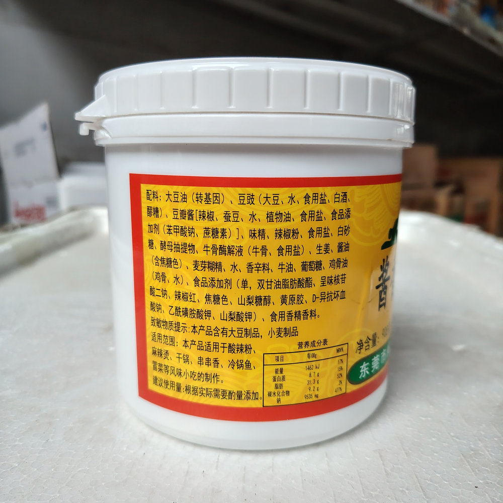 Soy Sauce Flavor Paste Genetically Modified Soybean Oil Hot Pot Braised Dishes Savory Umami Seasoning 908g Jar 12 Months Henan