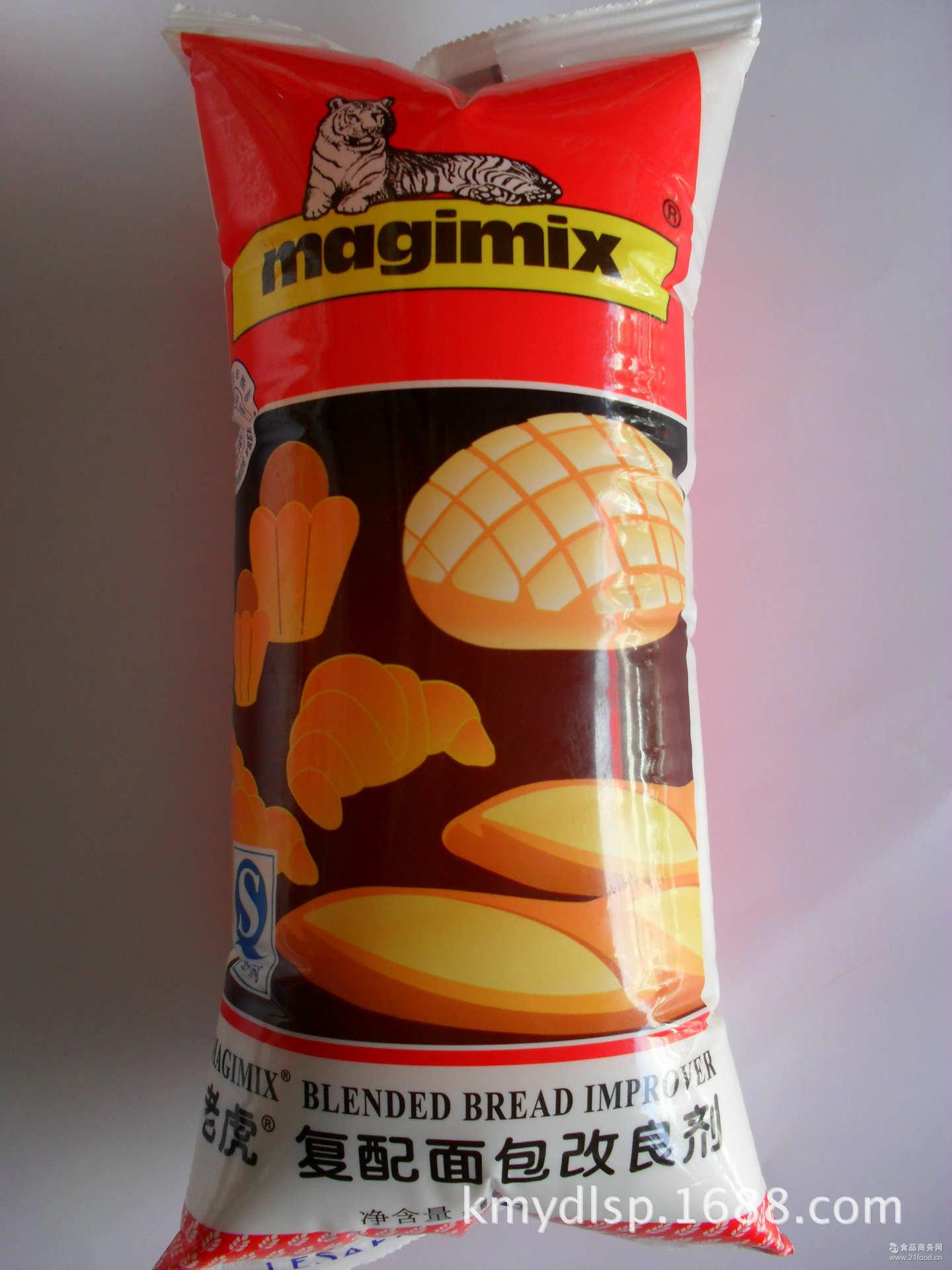 Magimix Multipurpose Bread Improver – Professional Enzyme & Antioxidant Blend for Soft, Stable Yeast Bread & Frozen Dough