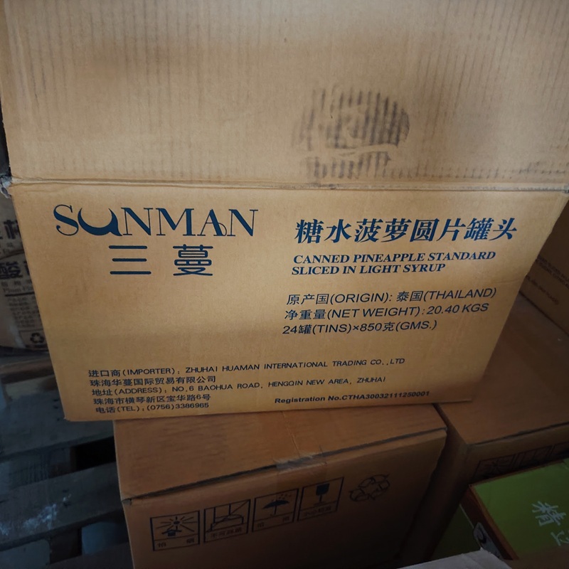 SUNMAN Canned Pineapple Slices in Light Syrup, 850g/Tin, Natural Thai Pineapple, Freshly Hand - Picked & Processed, Ideal for Desserts, Salads, Cocktails