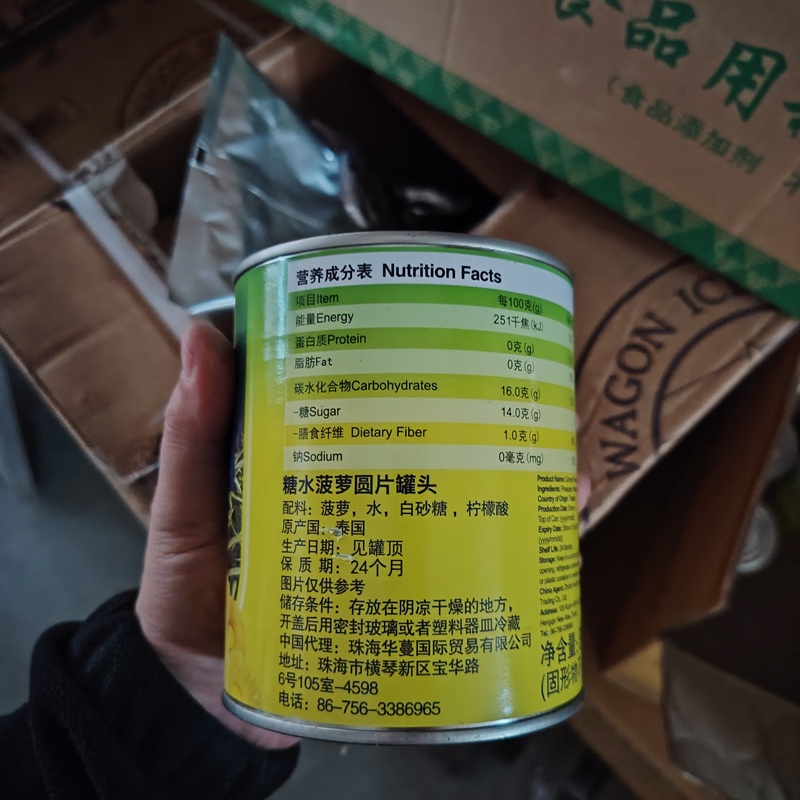 SUNMAN Canned Pineapple Slices in Light Syrup, 850g/Tin, Natural Thai Pineapple, Freshly Hand - Picked & Processed, Ideal for Desserts, Salads, Cocktails