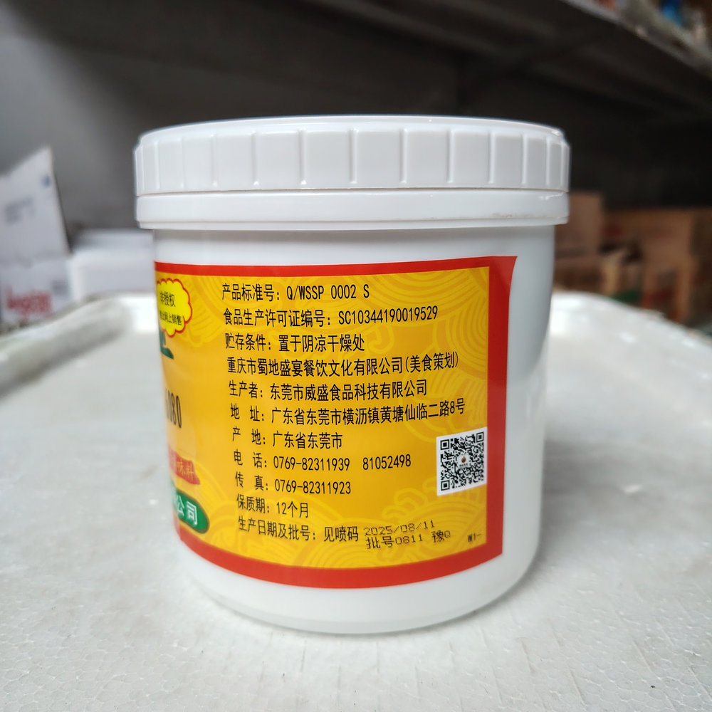 Soy Sauce Flavor Paste Genetically Modified Soybean Oil Hot Pot Braised Dishes Savory Umami Seasoning 908g Jar 12 Months Henan