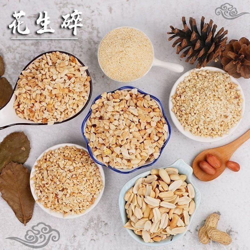 Dried Crushed Roasted Peanuts-Vacuum Pack Authentic Chinese Snack Nutty Topping for Desserts Ice Cream Hot Pot Dipping Baking