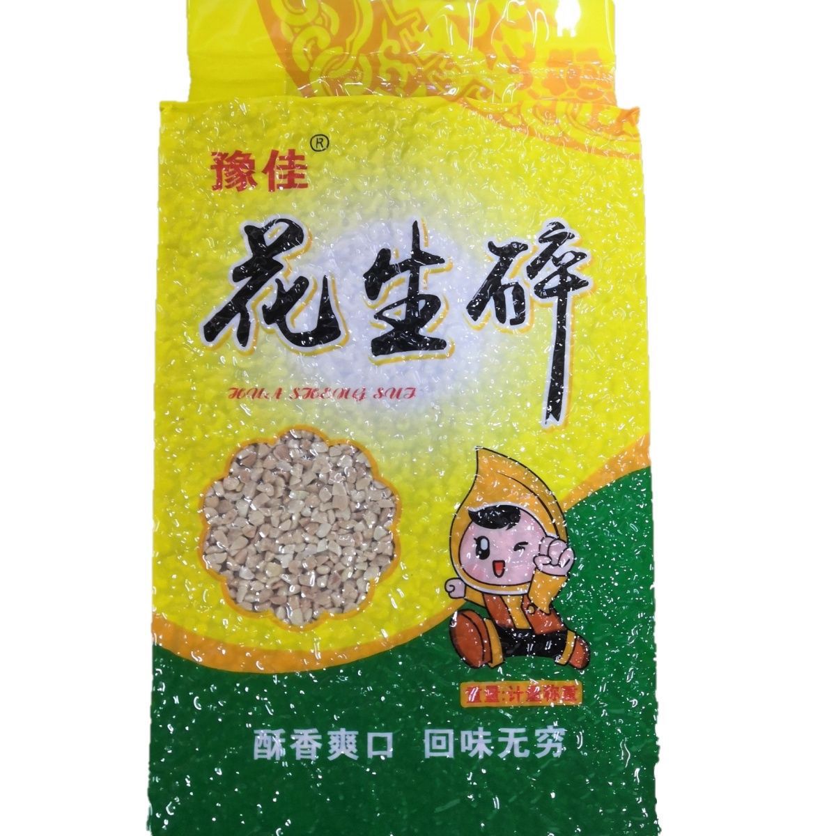 Dried Crushed Roasted Peanuts-Vacuum Pack Authentic Chinese Snack Nutty Topping for Desserts Ice Cream Hot Pot Dipping Baking