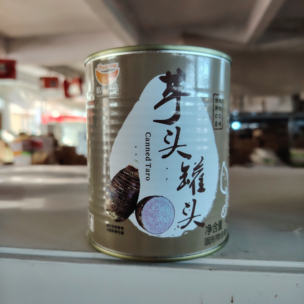 Canned Taro Shaved Ice Desserts 900g Premium Cooked Taro Paste Ready-to-Use Bubble Tea Milk Pudding Ice Cream Made China 24