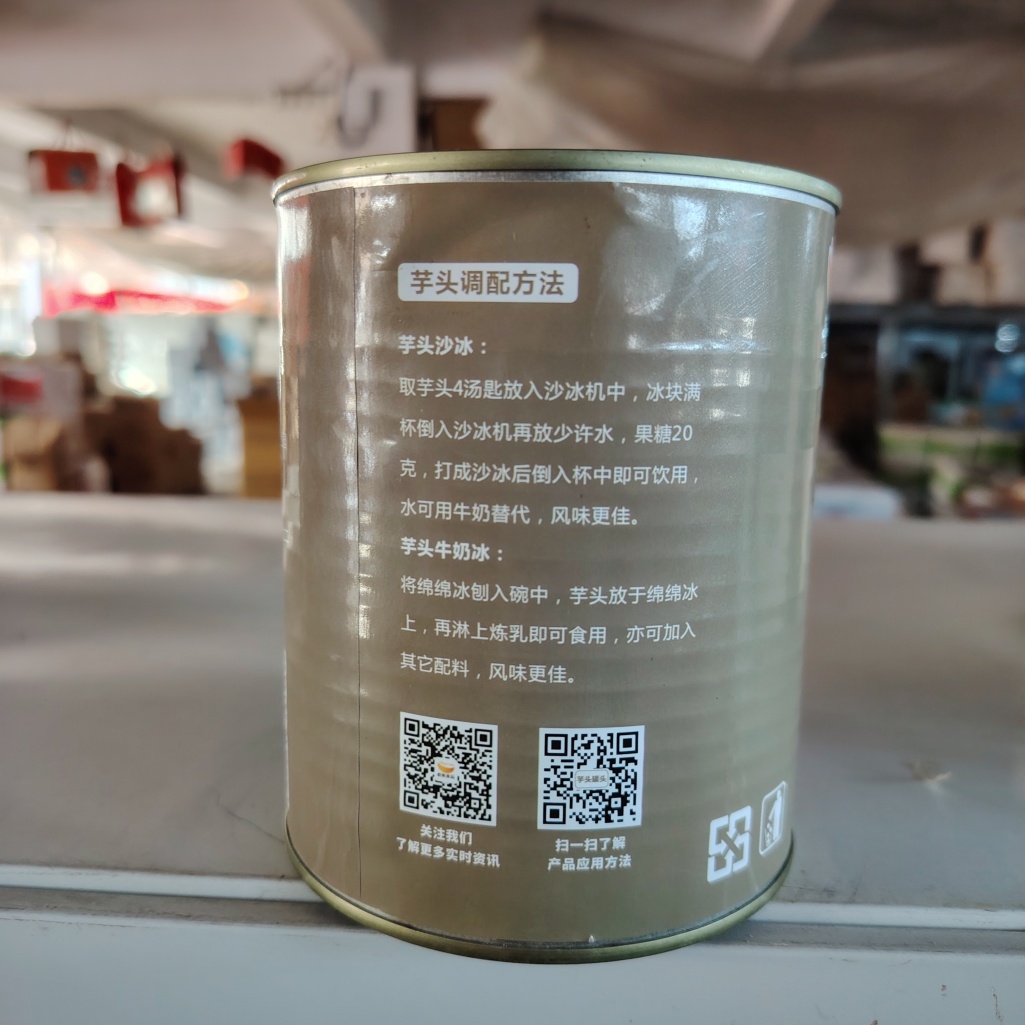 Canned Taro Shaved Ice Desserts 900g Premium Cooked Taro Paste Ready-to-Use Bubble Tea Milk Pudding Ice Cream Made China 24