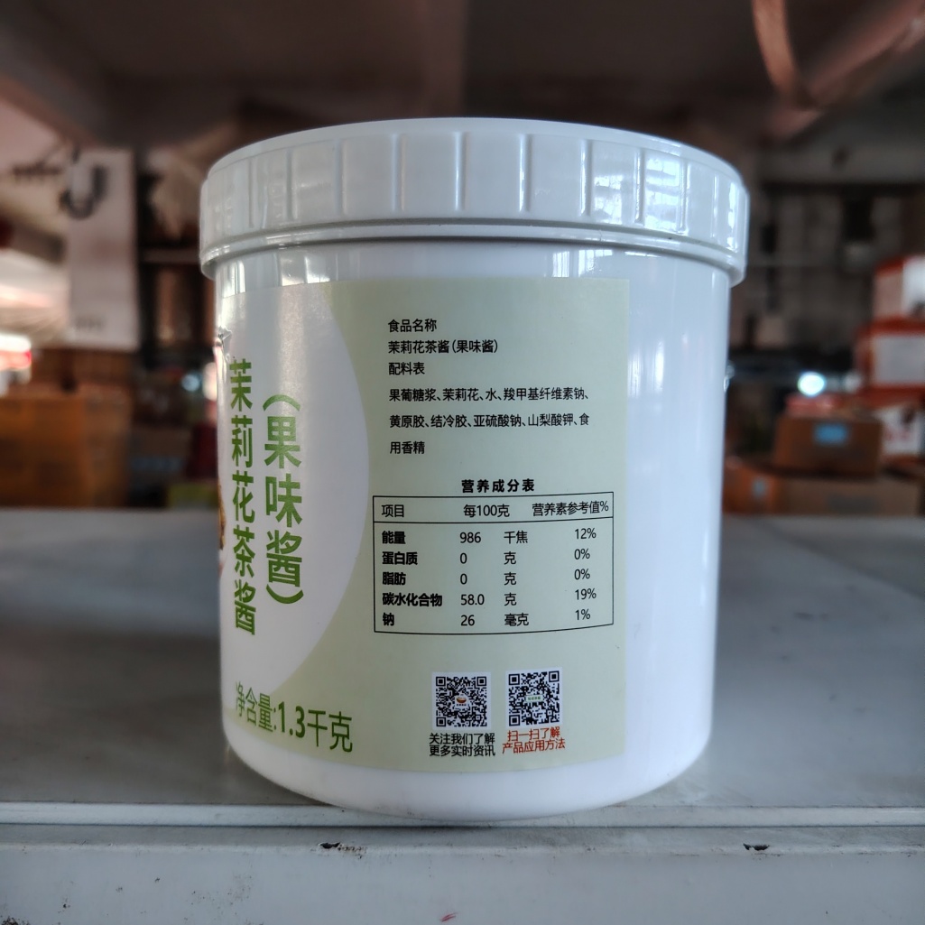 Jasmine Tea Jam for Milk Tea Real Flower Extract 1.3kg Bulk Jar 12-Month Shelf Life for Bubble Tea Cold Brew & Dessert Toppings