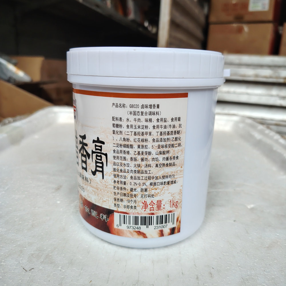 Braised Flavor Enhancer Paste with Fermented Soy Sauce 1kg Premium Chinese Meat Seasoning for BBQ Sausage & Roasted Meat