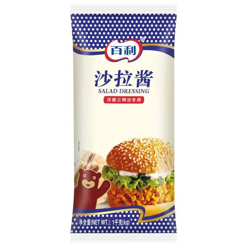 Hamburger Sandwich Salad Dressing Salad Dressing for Fruits and Vegetables 1kg Bread Sushi Sauce Commercial