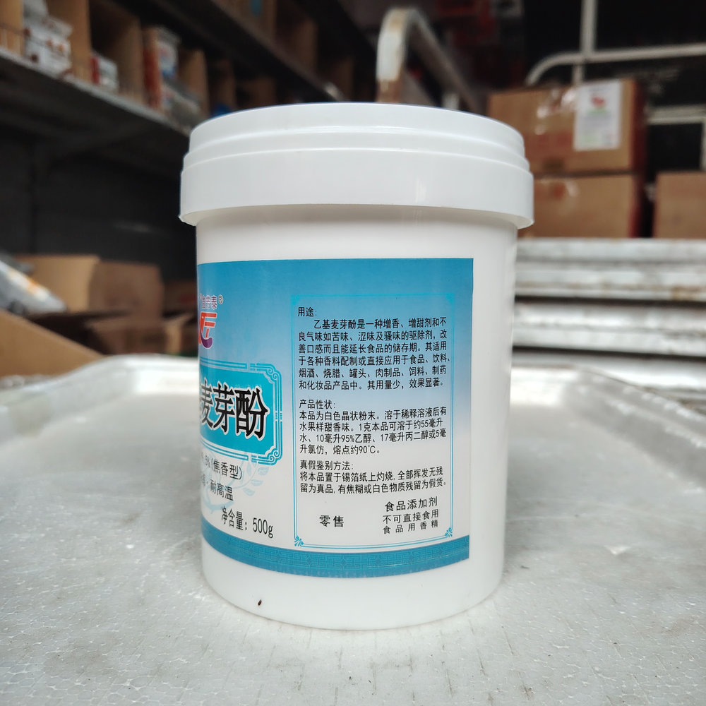 Ethyl Maltol Food Grade Flavoring Agents 99.5% Pure Caramel Type Powder 500g Soluble Water/Ethanol/Propylene Glycol for Food