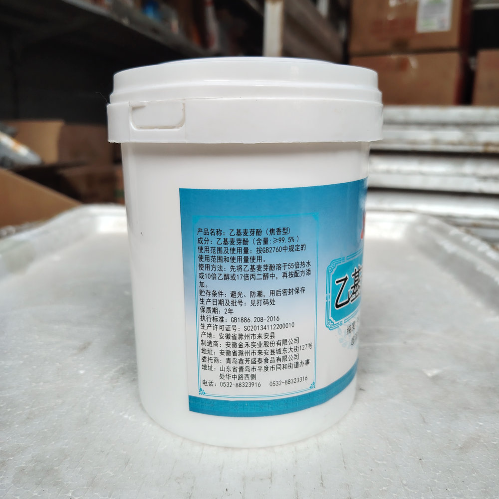 Ethyl Maltol Food Grade Flavoring Agents 99.5% Pure Caramel Type Powder 500g Soluble Water/Ethanol/Propylene Glycol for Food