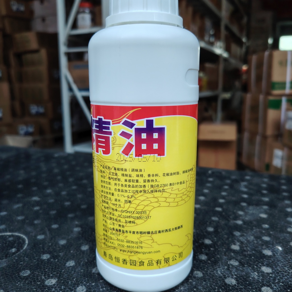 Asian Sichuan Pepper Essential Oil (Seasoning Oil) - 500g, Rich Numbing Aroma for Cooking, Food Flavoring