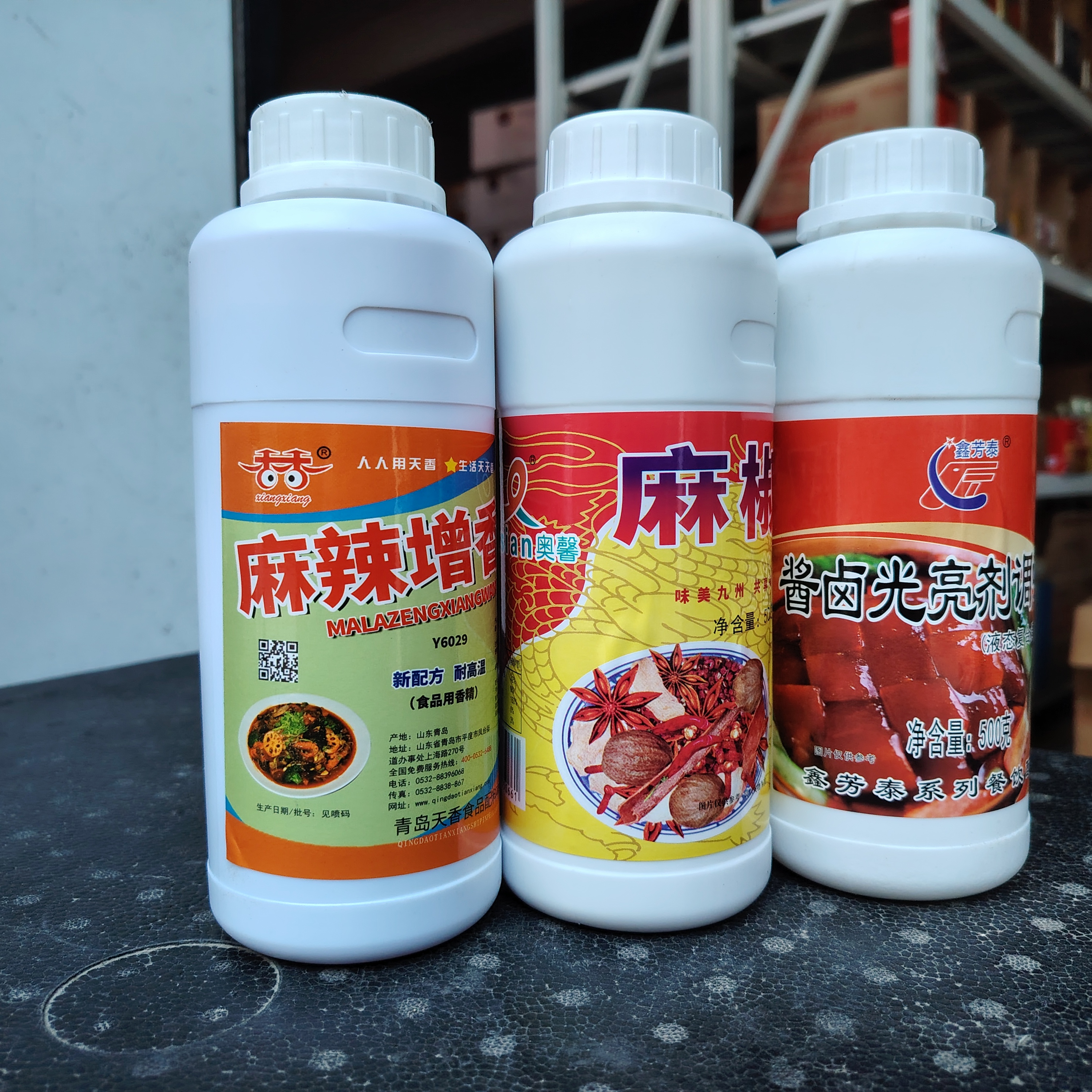 Asian Sichuan Pepper Essential Oil (Seasoning Oil) - 500g, Rich Numbing Aroma for Cooking, Food Flavoring