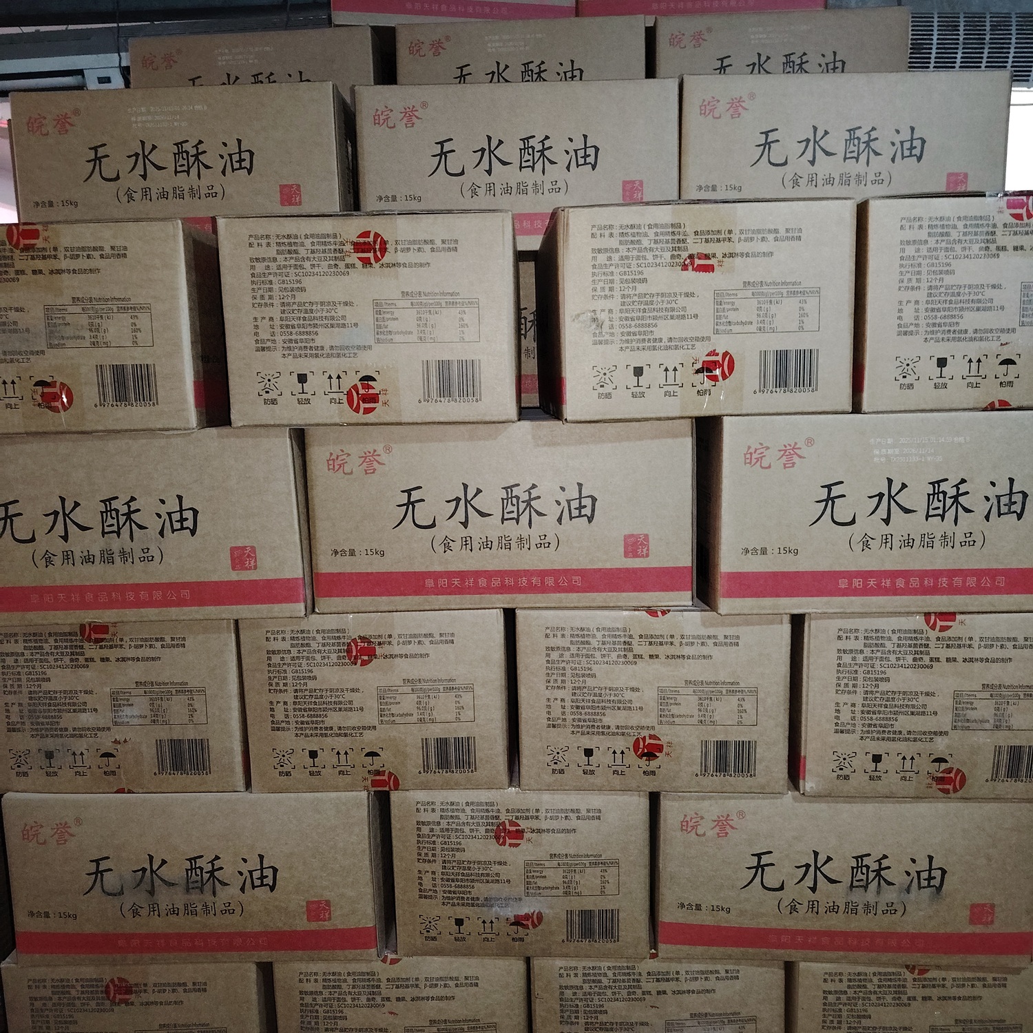 XIJIHE Waterless Ghee Yellow Cream Bread Cookie Baking Ice Cream Pastry Products 15 kg Whole Box 12 Months Shelf Life Henan China