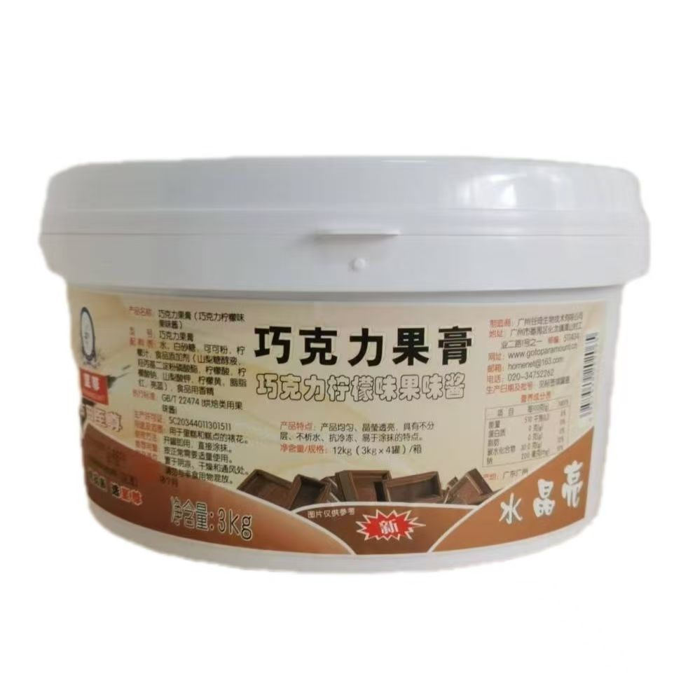 Crystal Bright Multi-flavor Baking Fruit Glaze, 3kg per Tub for Cake & Dessert Decoration