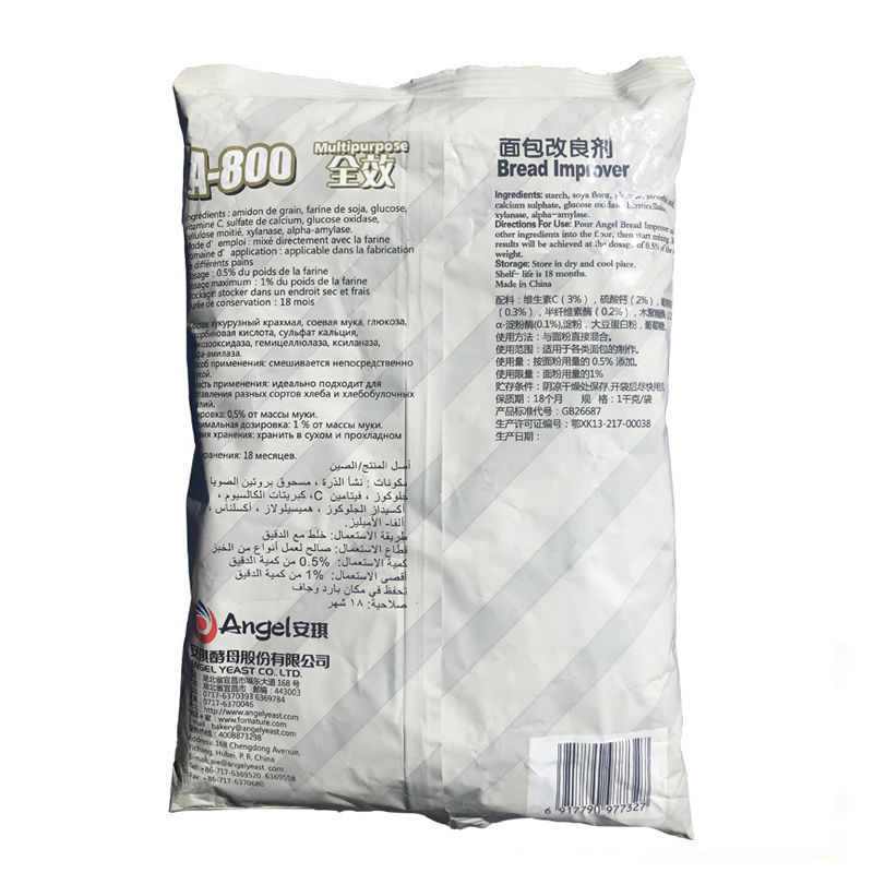 Angel A-PLUS Bread Improver Powder 1kg-Commercial Yeast Companion Toast Loaf Softener & Baking Ingredient
