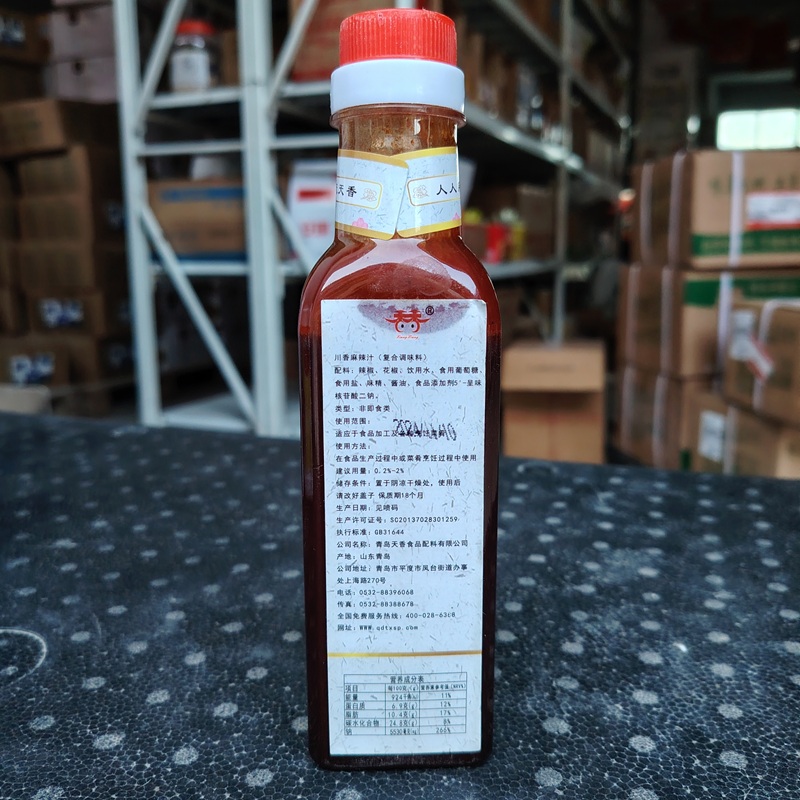 Sichuan Flavor Spicy Numbing Sauce (Compound Seasoning) - Authentic Chinese (Málà) Flavoring for Cooking & Food Processing, 278g Bottle