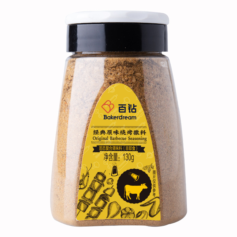 BBQ Seasoning Set (Original, Spicy & Cumin) - 130g Each - Authentic Chinese Dry Rub & Spice Blend for Grilling, Smoking, Air Fryer, Meat, Chicken, and Vegetables