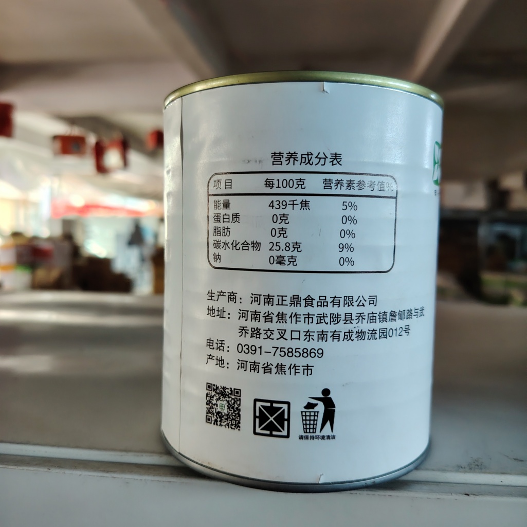 Pink Tapioca Pearls for Bubble Tea 850g Can Ready-to-Use Chewy Water Chestnut Boba 12-Month Shelf Life for Smoothies Shaved Ice