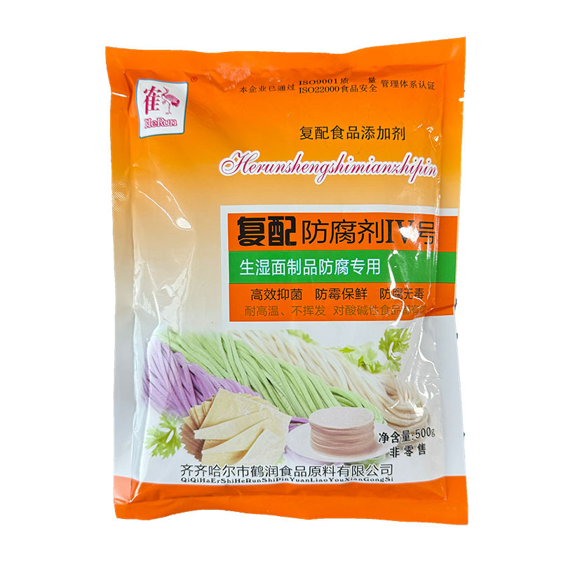 Helrun Compound Preservative No. IV High Temperature Resistant Super Strong Pastry Bread Fresh Noodles Bag 24 Months Shelf