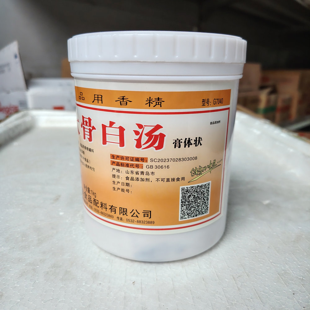 Bone Broth Flavor Paste (Food-grade) for Cooking Natural Meat Stock Seasoning 18-Month Shelf Life for Soups Sauces Restaurant