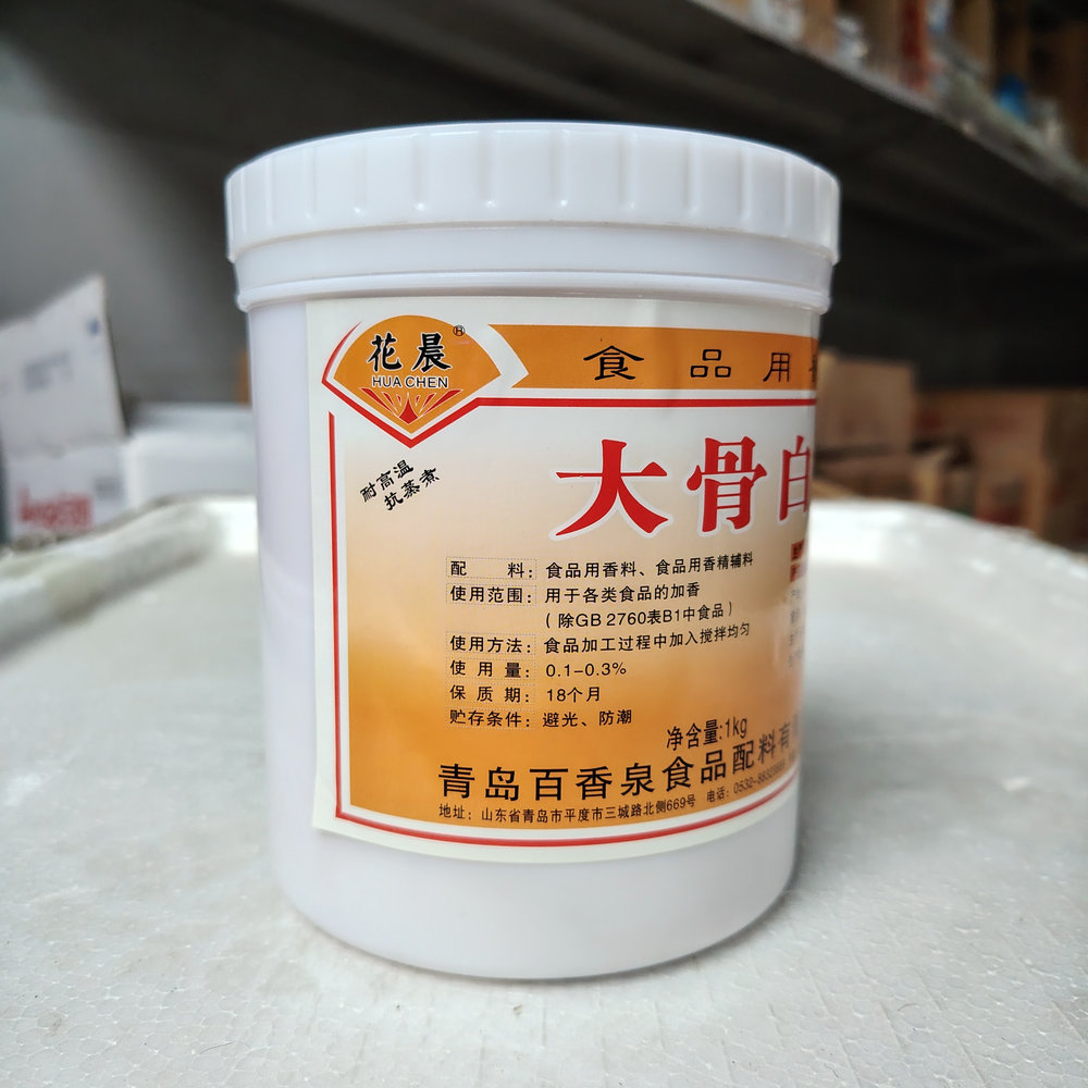 Bone Broth Flavor Paste (Food-grade) for Cooking Natural Meat Stock Seasoning 18-Month Shelf Life for Soups Sauces Restaurant