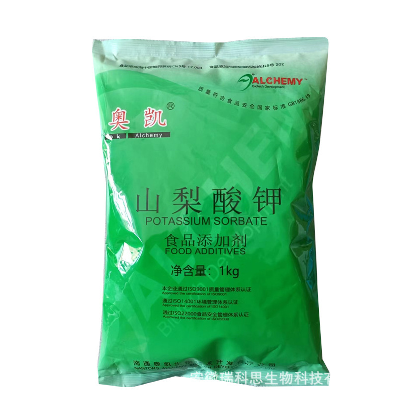 Potassium Sorbate Aokai Wanglong Meat Preservative Food-Grade 99% Purity 1kg/20kg 2 Year Shelf Life Bag Packaging Stock