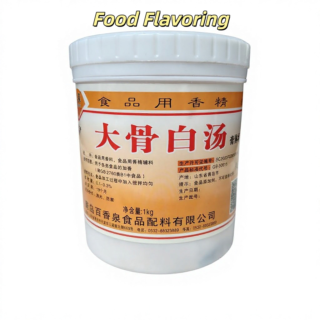 Bone Broth Flavor Paste (Food-grade) for Cooking Natural Meat Stock Seasoning 18-Month Shelf Life for Soups Sauces Restaurant
