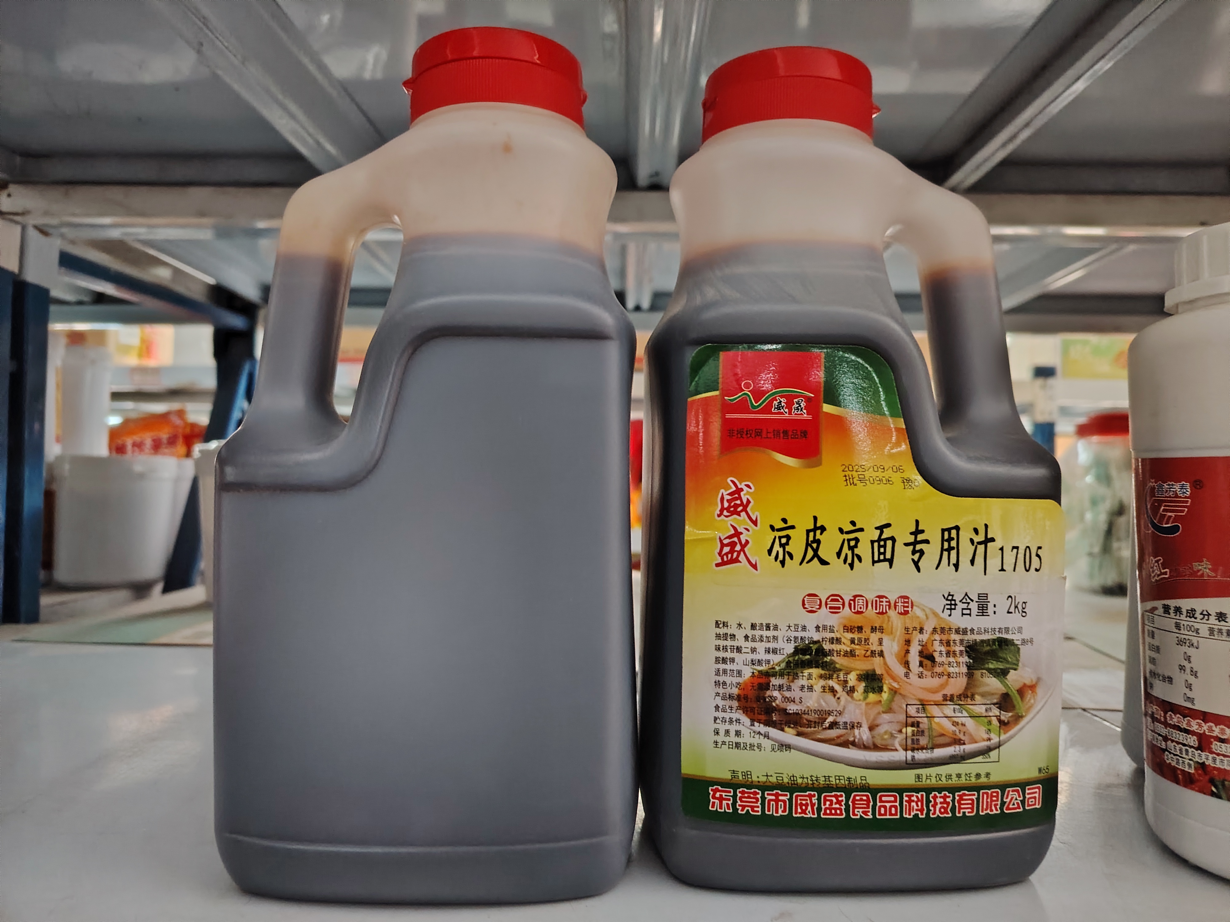 Liangpi Sauce – Cold Noodle Dressing, Asian Sauce, Traditional Liangpi & Liangmian Seasoning