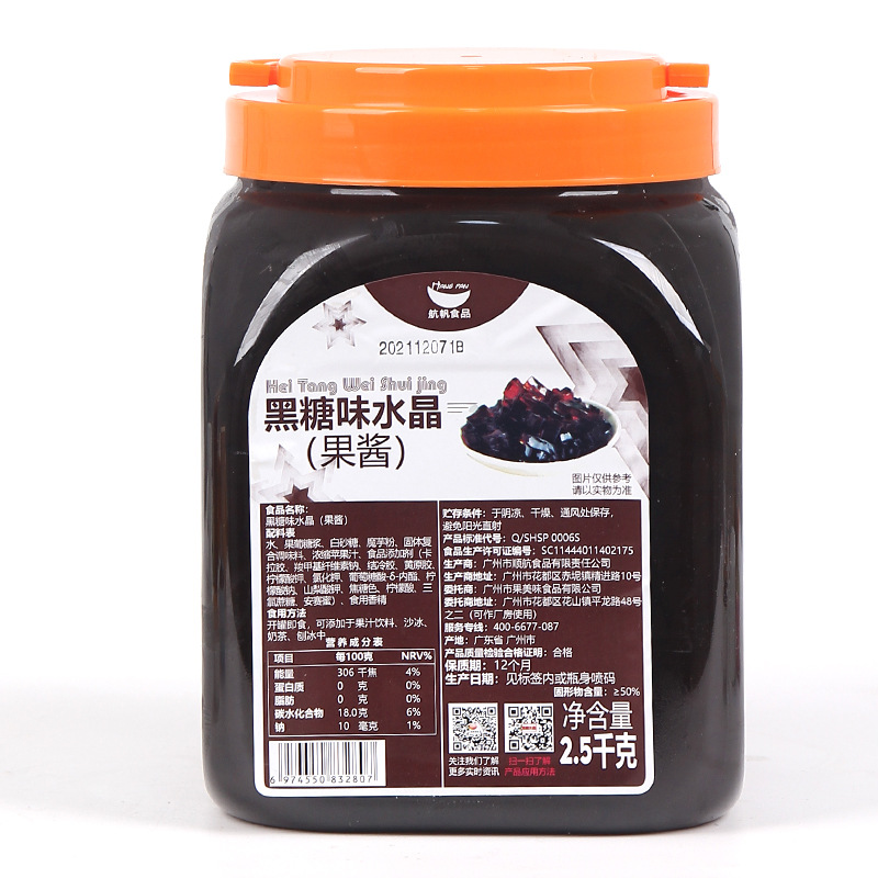 Brown Sugar Crystal Syrup (Bubble Tea Topping) – 2.5kg Bulk Size, Ready-to-Use for Boba Tea, Desserts & Beverages
