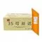 Salted Egg Yolk Flavor