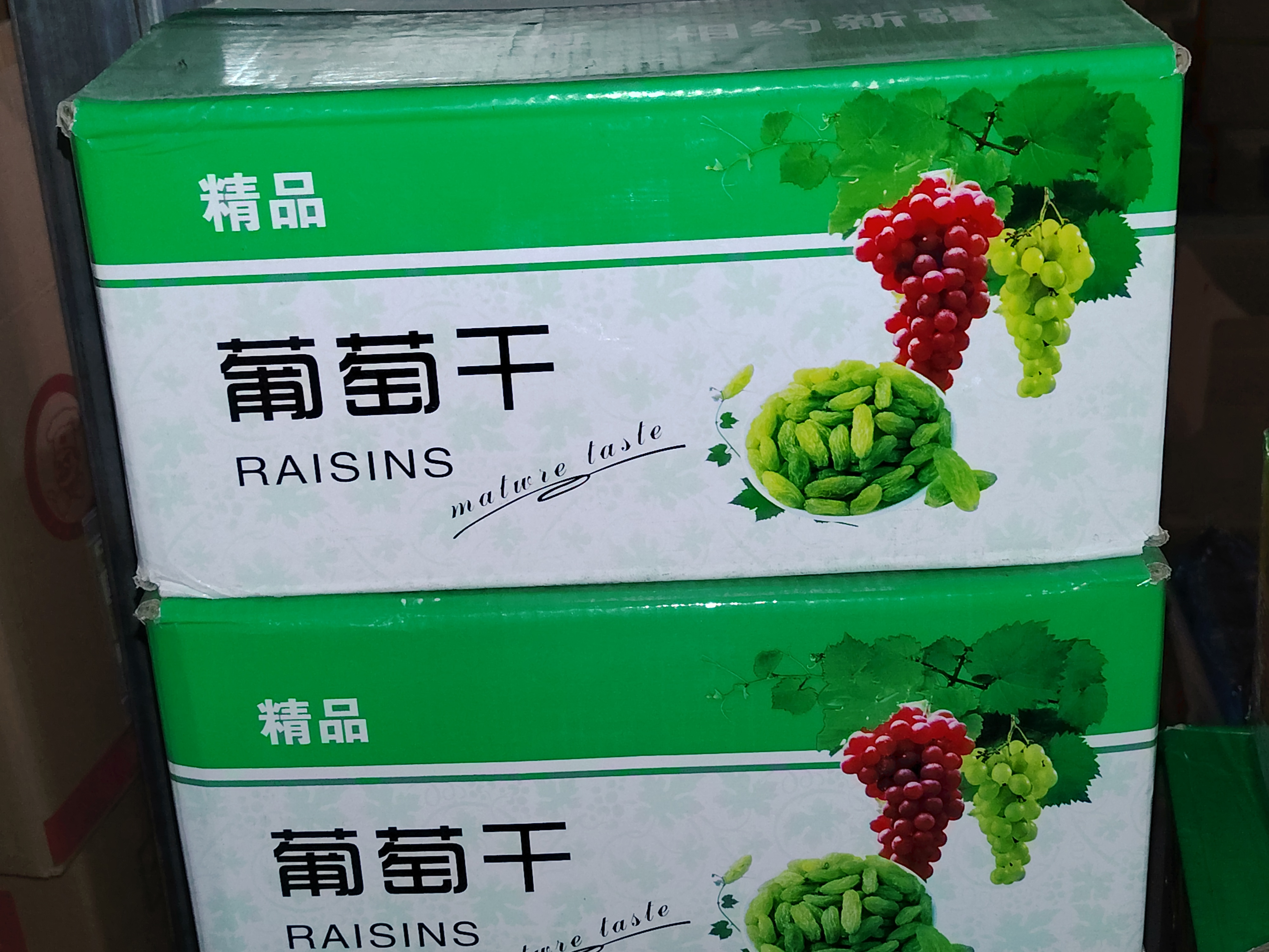Bulk raisins in a 10kg whole box, customizable, suitable for baking and snacks.