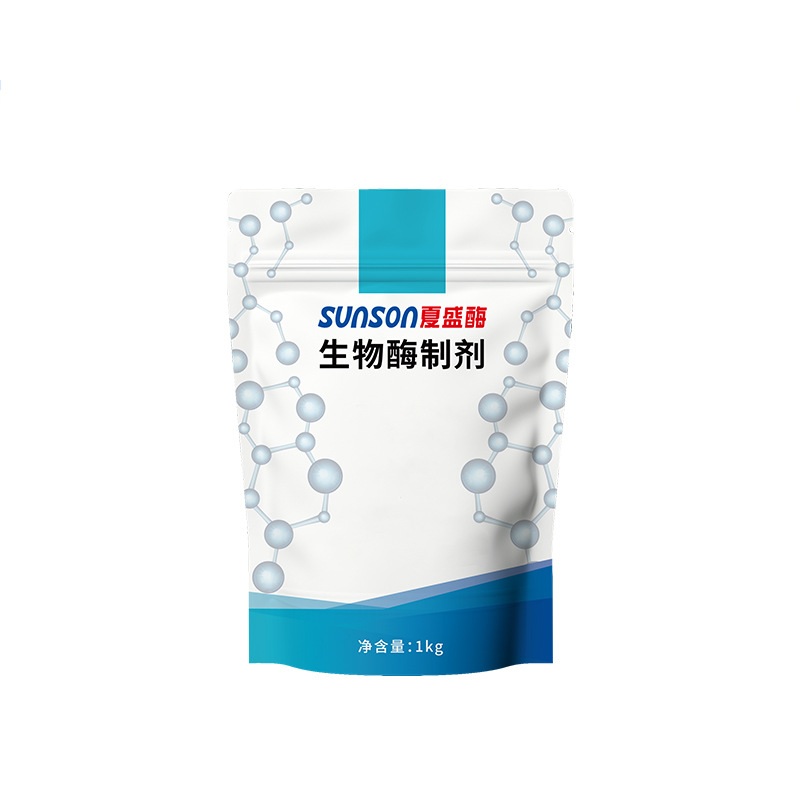 Summer food grade flavor protease 50000 u/g plant protease enzyme preparation bitterness proteolytic enzyme