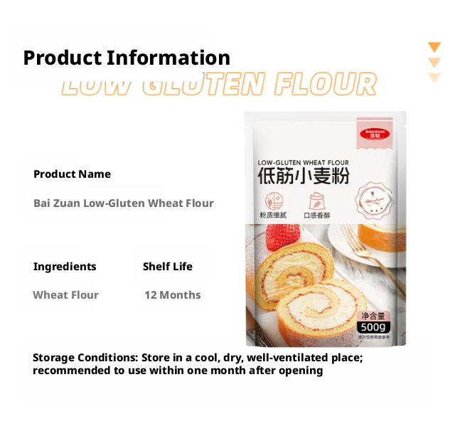 Low gluten flour cake powder 500g high gluten flour bread flour medium gluten flour steamed bread flour household wheat flour