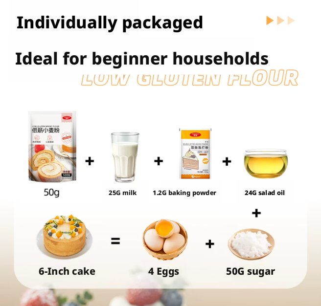 Low gluten flour cake powder 500g high gluten flour bread flour medium gluten flour steamed bread flour household wheat flour