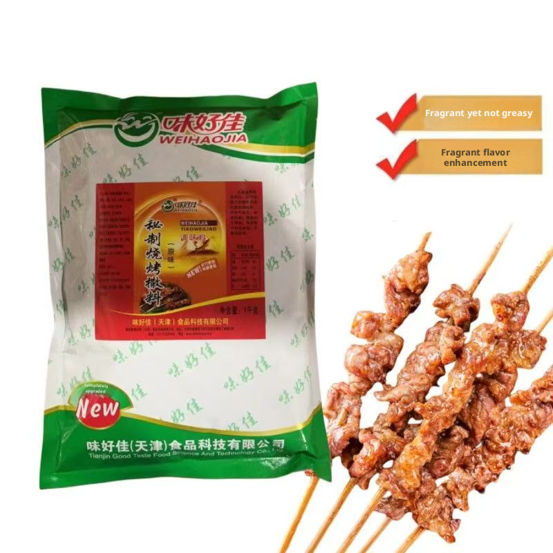 WeiHaoJia Secret BBQ Seasoning Powder (Original Flavor) – Perfect for Five-Spice Ribs, Beef, Grilled Fish & Skewers | Commercial & Home Use