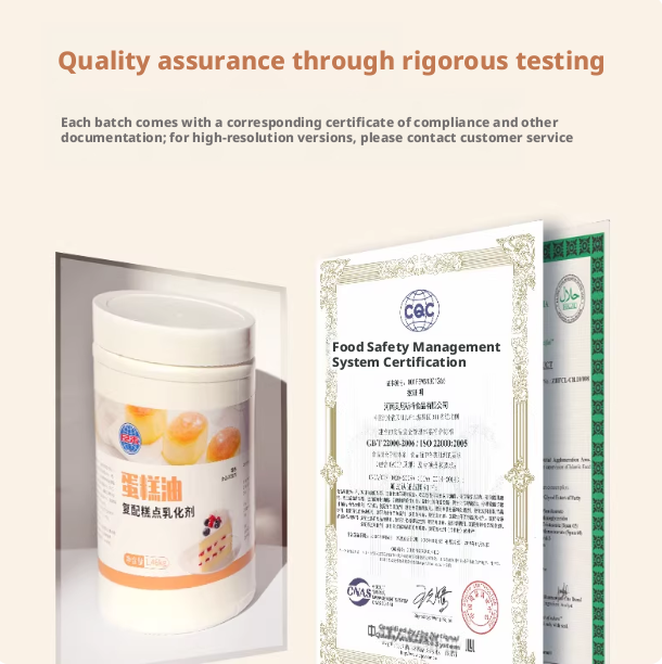 Cake Emulsifier (Cake Oil) 1.46KG - Fast Whipping, Stable Effect, Easy Operation for Cake/Bread/Mooncake Baking