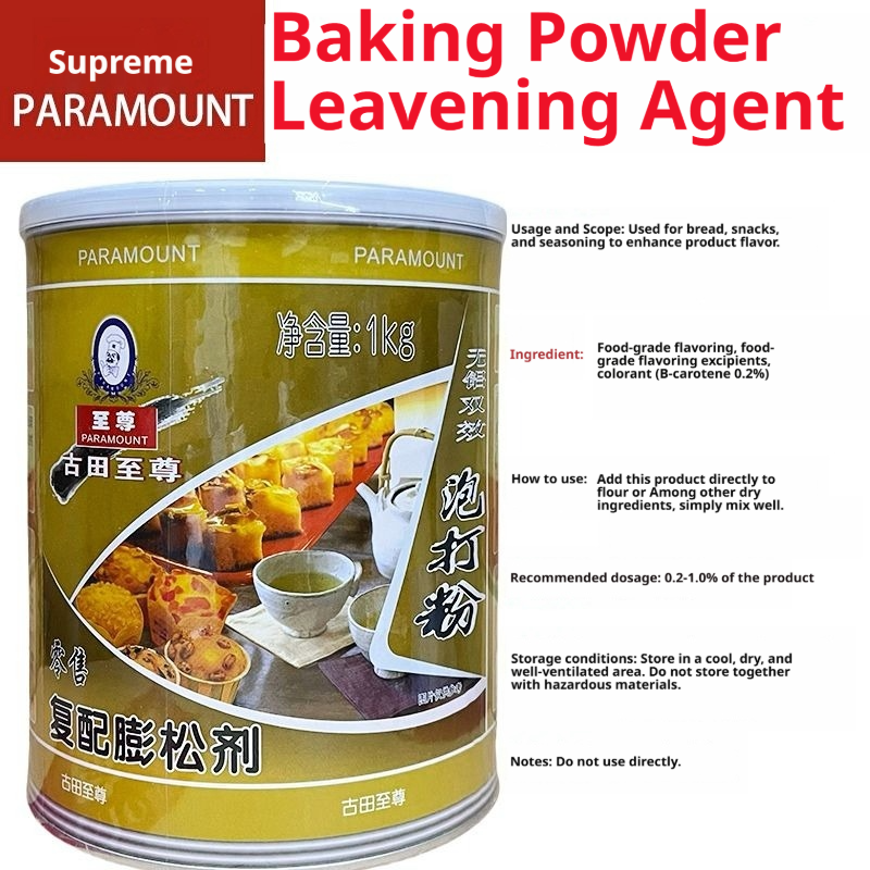Aluminum - Free Double - Acting Baking Powder (Compound Leavening Agent) 1kg by Paramoun t - for Cakes, Pastries, Biscuits & Bread, Even Rising & Uniform Texture
