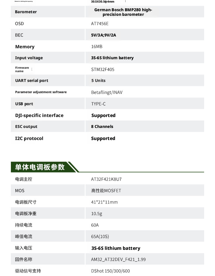 详情-5.png