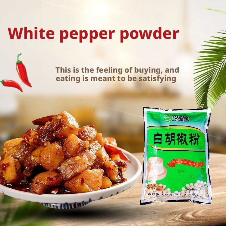 Pure White Pepper Powder Natural Spice Cooking Stir-Fry Soup Marinade 500g Pack No Additives 18-Month Shelf Life Henan Zhigong