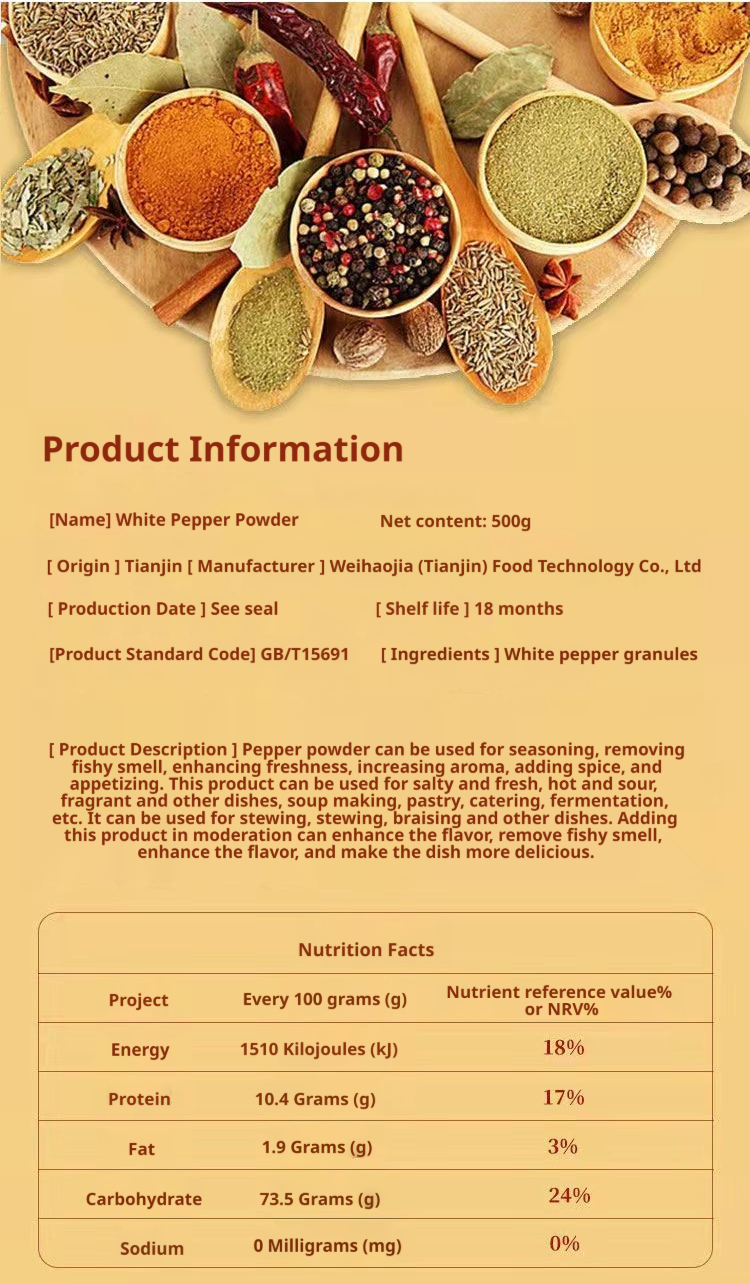 Pure White Pepper Powder Natural Spice Cooking Stir-Fry Soup Marinade 500g Pack No Additives 18-Month Shelf Life Henan Zhigong