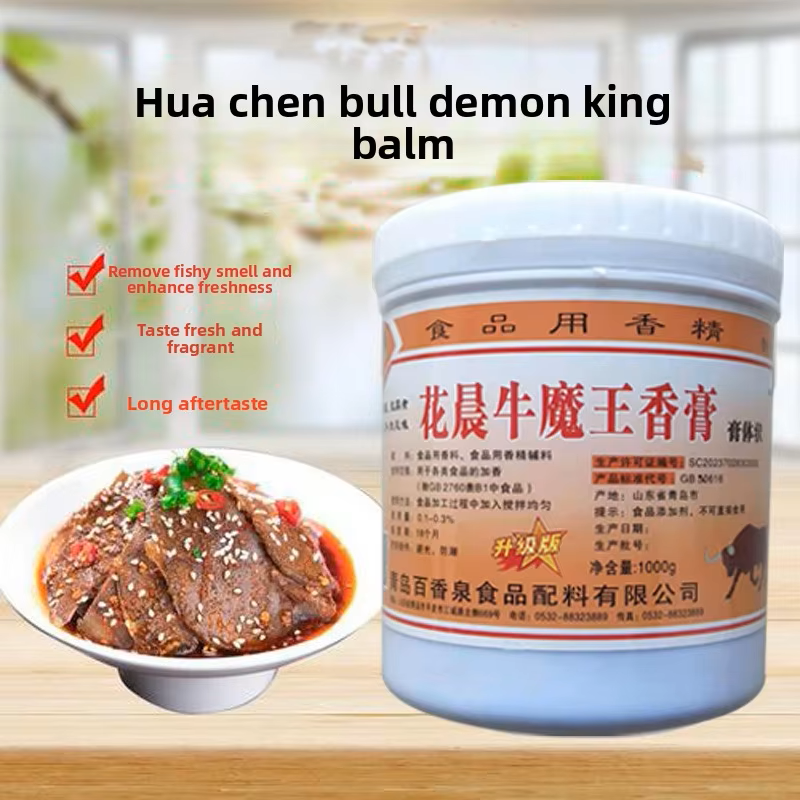 Huachen Beef Essence Bone Marrow Extract Cream Flavor Food Grade 1000g Plastic Tub Packaging 18 Months Shelf Life
