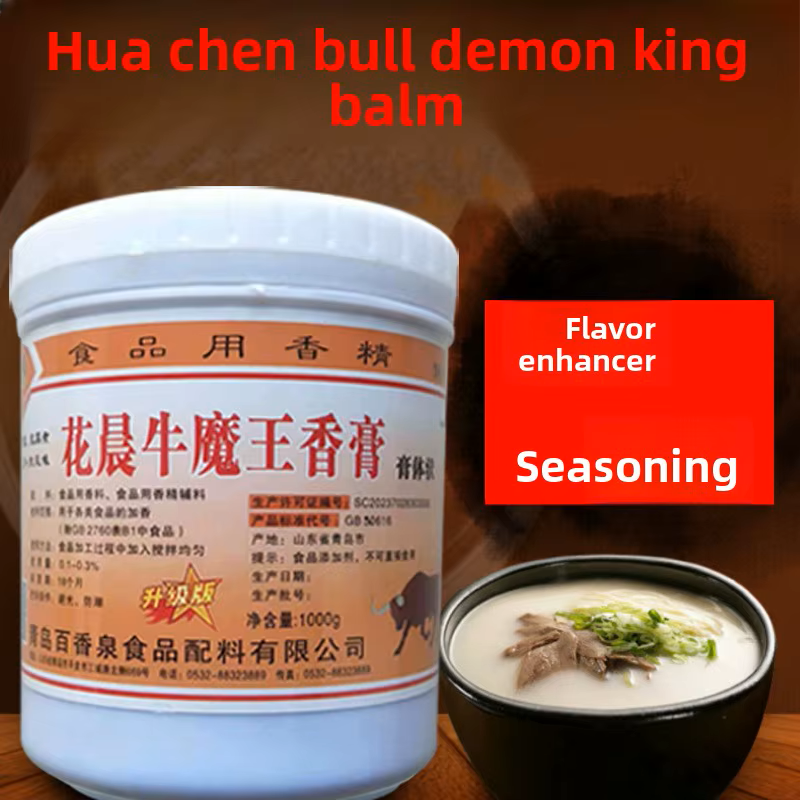 Huachen Beef Essence Bone Marrow Extract Cream Flavor Food Grade 1000g Plastic Tub Packaging 18 Months Shelf Life