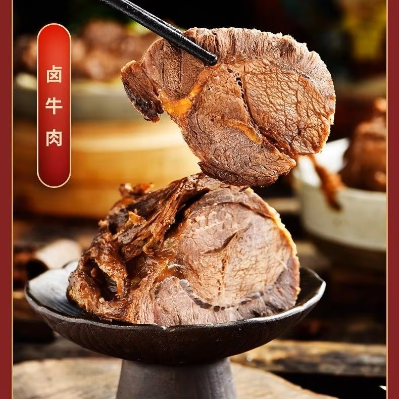 Chinese Composite Braising Seasoning Mix Duck Neck Chicken Wings Beef 454g Pack Natural Flavor Enhancer Home Restaurant Use